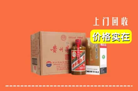 阜阳回收精品茅台酒