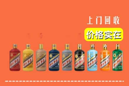 阜阳回收生肖茅台酒