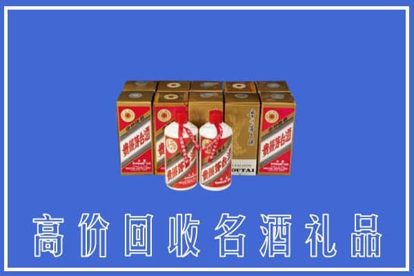 阜阳回收茅台酒